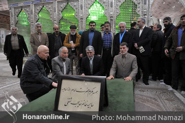 تجدید بیعت وزیر فرهنگ و ارشاد اسلامی به همراه جمعی از معاونان و مدیران این وزارتخانه و اصحاب فرهنگ، هنر، رسانه و با آرمان‌های حضرت امام (ره) 
