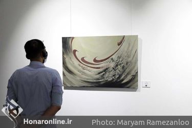 نمایشگاه تلفیقی نقاشی،خط و موسیقی اثر « یلدا دوستی» در گالری پردیس ملت