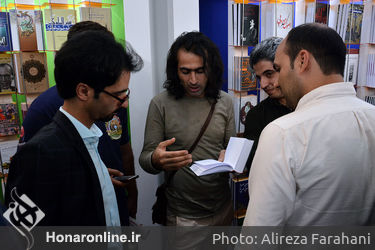 نمایشگاه کتاب تهران در شهر آفتاب