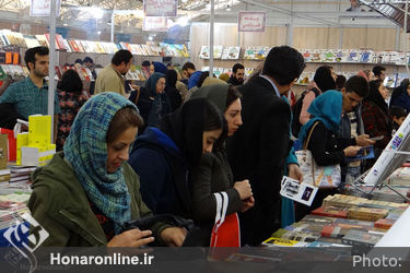 افتتاح پانزدهمین نمایشگاه کتاب فارس در شیراز