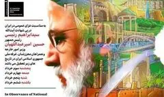 پاویون ایران در دوسالانه ونیز پس از ۴ روز بازگشایی شد