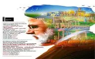 پاویون ایران در دوسالانه ونیز پس از ۴ روز بازگشایی شد