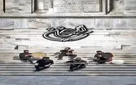 «تار و تاریخ» به شاهنامه رسید+کلیپ