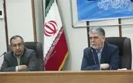 صالحی: توجه به حوزه‌های فرهنگی و دینی از دغدغه‌های اصلی وزارت فرهنگ و ارشاد اسلامی است / در دیدار وزیر ارشاد با اعضای کمیسون فرهنگی مجلس دهم چه گذشت؟