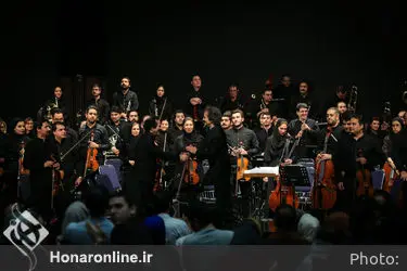 اجرای ارکستر سمفونیک تهران در تالار وزارت کشور