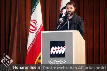 آغاز سال تحصیلی در هنرستان موسیقی