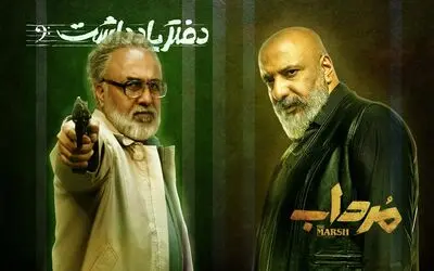  رکوردزنی در شبکه نمایش خانگی
