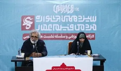 بررسی ظرفیت‌های اقتباس زنان در سینمای دفاع مقدس | افخمی: فیلمنامه‌نویسی نیاز به تحول جدی دارد
