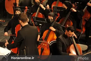 کنسرت ارکستر سرزمین خورشید 