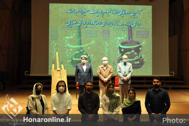 رونمایی از آلبوم ردیف میرزاعبدالله برای تار و سه‌تار اجرای استاد داریوش طلایی