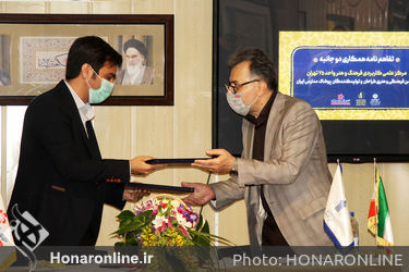 امضای تفاهم‌نامه دوجانبه آموزشی میان انجمن فرهنگی و هنری طراحان و تولیدکنندگان پوشاک مدارس ایران و مرکز علمی کاربردی فرهنگ و هنر واحد25