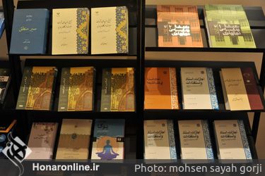  چهل و یکمین جایزه کتاب سال ایران