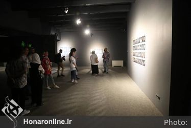 نمایشگاه آثار زاها و داوود بیات با عنوان «منظومه‌ی خسوف»  در گالری دیهیم 