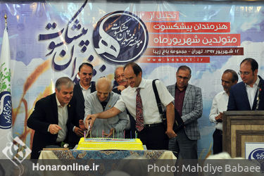 تجلیل از هنرمندان پیشکسوت متولد شهریورماه در مجموعه باغ زیبا