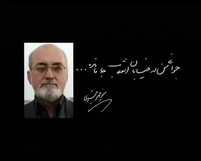 «جوانی من در خیابان انقلاب جا مانده» به نمایش درمی‌آید