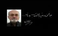 «جوانی من در خیابان انقلاب جا مانده» به نمایش درمی‌آید