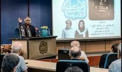 یادبودی برای ۲ بازیگر فقید تئاتر در قرار هفتگی با هم بودن