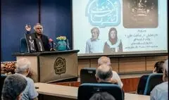 یادبودی برای ۲ بازیگر فقید تئاتر در قرار هفتگی با هم بودن