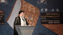 آیین اهدای جایزه کتاب سال برگزار شد | رئیسی: یکی از جلوه‌های موضوع مهم جهاد تبیین کتاب است 