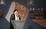 آیین اهدای جایزه کتاب سال برگزار شد | رئیسی: یکی از جلوه‌های موضوع مهم جهاد تبیین کتاب است 