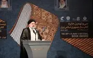 آیین اهدای جایزه کتاب سال برگزار شد | رئیسی: یکی از جلوه‌های موضوع مهم جهاد تبیین کتاب است 