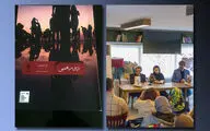 کتاب شقایق جعفری‌جوزانی رونمایی شد/ انتشار 