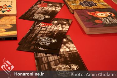 نمایشگاه "نمایه چهل؛ دستاورد انتشارات هنرهای تجسمی" در موزه امام علی(ع)