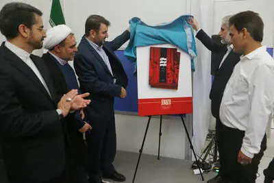 Publication on Iran-Japan film relationships introduced at Tehran Intl. Book Fair