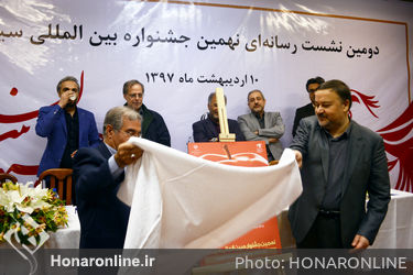 دومین نشست رسانه‌ای نهمین جشنواره بین‌المللی سیمرغ