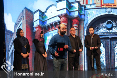 مراسم اختتامیه سی و هفتمین جشنواره جهانی فیلم فجر