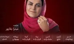 کنسرت موسیقی «مروارید سرخ» در فرهنگ سرای نیاوران