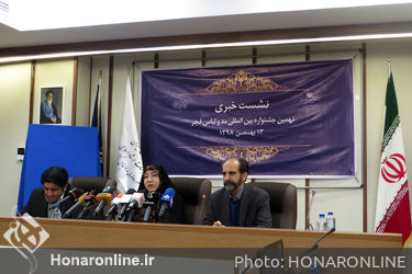 نشست خبری نهمین جشنواره بین المللی مد و لباس فجر