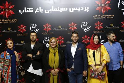 اکران خصوصی "شماره 17 سهیلا" با حضور نمایندگان مجلس 