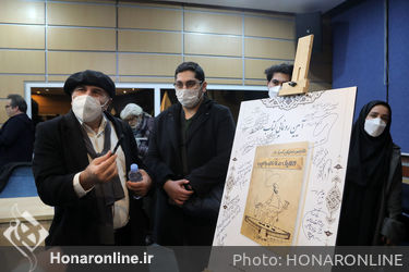 رونمایی از کتاب «اقتباس نمایشی کمیک از لطایف ملانصرالدین»