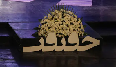 اعلام اسامی فیلم‌های بخش "مسابقه ملی" جشنواره سینماحقیقت