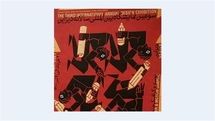 International Design Exhibition to open in Tehran Friday
