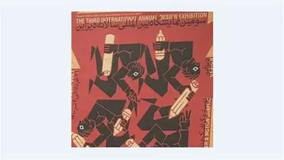 International Design Exhibition to open in Tehran Friday

