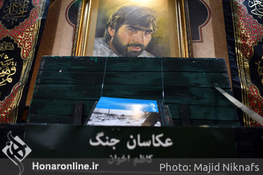 رونمایی از کتاب عکس جاوید الاثر کاظم اخوان