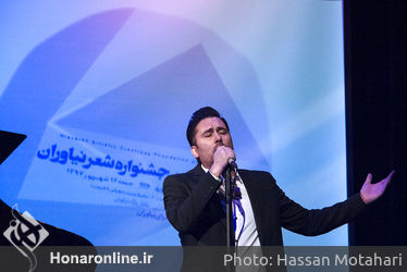 مراسم اختتامیه چهارمین جشنواره شعر نیاوران