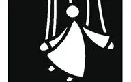 اطلاعیه‌ای در پی انتشار فراخوان استعدادیابی گروه تئاتر عروسکی آران 