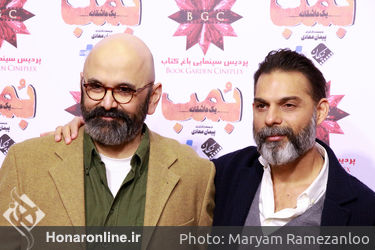 اکران مردمی فیلم "بمب؛ یک عاشقانه" در باغ کتاب