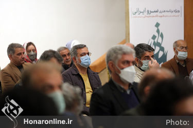 اختتامیه برنامه «سرو ایرانی» در فرهنگسرای نیاوران