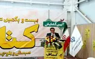 فروش 62 میلیارد تومانی 23 نمایشگاه کتاب استانی