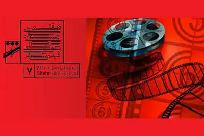 Over 4,000 Titles From 114 Countries Submitted to 7th Shahr Filmfest.