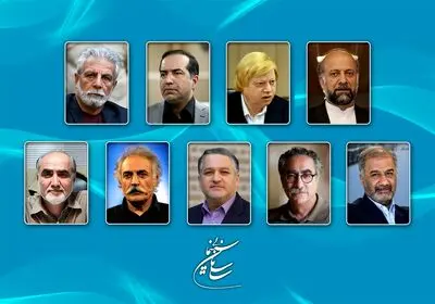 معرفی اعضای شورای سیاست گذاری جشنواره فیلم فجر 
