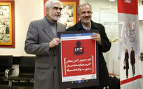 اکران خصوصی فیلم 