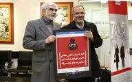 اکران خصوصی فیلم 