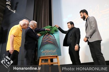 مراسم رونمایی از پوستر سی و نهمین جشنواره بین المللی فیلم کوتاه تهران