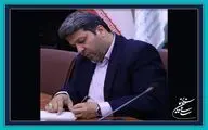 بذر امید بکارید و آگاهی بدهید

