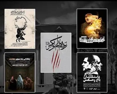 اسامی نمایش های تئاتر شهر اعلام شد